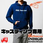  рыбалка Parker . рыболовный .. рыбалка мужской Parker литье Denim парка индиго тянуть over Vintage чувство 