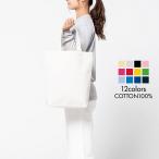 Mサイズコットン100％無地キャン...