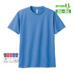 大きい Tシャツ メンズ