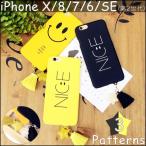 iPhone SE2 ケース XS 8 7 おしゃれ Plus 6s スマイル ニコちゃん プラス NICE NICO SMILE アイフォン アイホンカバー スマホケース プレゼント 横
