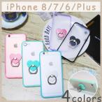 ショッピングiphone7 plus ケース iPhone 8 ケース 7 おしゃれ Plus 6s ハート リング セット パステルカラー クリアマット ケース プラス アイフォン アイホン スマホ バンカー Ring フィンガー