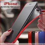 iPhone SE2 ケース 8 7 おしゃれ Plus 6s メタリック マット ソフト シンプル プラス アイフォン アイホン スマホ