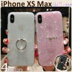 iPhone XSMAX ケース 10 バンカーリング スマホリング リング付き クリア アイフォン アイホン ソフト
