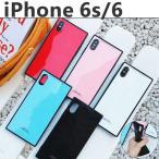 iPhone6s ケース 四角 おしゃれ スクウェア スクエア パステル シェル きらきら アイフォン ケース アイホン カバー 四角ソフト