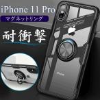 ショッピングバンカーリング iPhone11pro ケース おしゃれ 韓国 クリア 透明 マグネット バンカーリング スマホリング アイフォン アイホンカバー スマホ カーボンリング