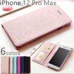 iPhone12 mini ケース 手帳型 おしゃれ 韓国 ブランド フリップ アイフォン アイホン カバー スマホ フリップ手帳