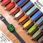 ショッピングアップルウォッチ アップルウォッチ バンド Apple Watch 44mm 女性 7 SE 8 シリコン おしゃれ ブランド 45mm 40mm 41mm ベルト 38mm レディース 6 5 4 3 人気