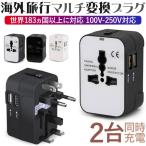 Yahoo! Yahoo!ショッピング(ヤフー ショッピング)ACアダプター iPhone スマホ USB充電器 コンセント 2台同時 高速充電 iPad タブレット Android アンドロイド 2ポート コンセント コンパクト 持ち運び