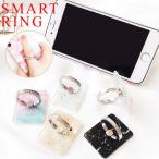 ショッピングバンカーリング スマホリング バンカーリング おしゃれ 薄型 iPhone キラキラ 車載ホルダー かわいい Android スタンド メタルスマートリング