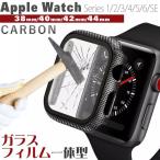 アップルウォッチ カバー ケース Apple Watch 45mm 44mm 40mm 38mm 42mm 高級 ゴールド 41mm 42mm 9 8 7 SE 6 耐衝撃 保護 おしゃれ カーボン ガラス
