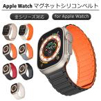 ショッピングアップルウォッチ アップルウォッチ バンド apple watch 44mm ベルト シリコン マグネット 45mm 40mm 41mm 49mm ビジネス カジュアル