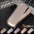アイコス3 新型 ケース iQOS3 ケース カバー ソフト TPU クリア