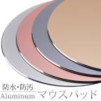  коврик для мыши запястье список rest легкий утомление уменьшение aluminium сплав PC персональный компьютер периферийные устройства модный популярный удобный искусство коврик для мыши 