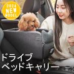  собака bed Drive box собака для Drive сопутствующие товары Drive bed Carry выход путешествие машина мера перемещение M