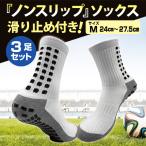  спорт носки белый 3 пара комплект предотвращение скольжения футбол носки средний толстый носки "дышит" . пот . спорт тренировка 