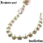 淡水パール 天然石 ネックレス レディース 真珠 80cm パワーストーン