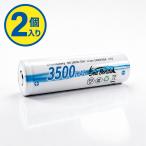  lithium ион аккумулятор 2 штук входит 3500mAh аккумулятор одиночный предварительный передняя фара рыбалка si-bonz18650 type 