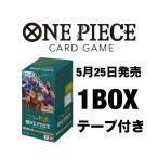 ONE PIECE ワンピース カードゲーム  ブースターパック 二つの伝説【OP-08】 (BOX)24パック入 Two Legends 1 BOX　