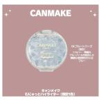 新作 コスメ  　CANMAKE キャンメイク むにゅっとハイライター 04 ブルートパーズ（限定）