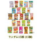  Mini снэки подвешивание ниже сладости пробный еда . сравнение набор ассортимент ( Random 15 вид 15 шт ) наличие есть 