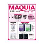 【予約商品 2025年10月22日 発売予定 】 MAQUIA マキア 2025年 12月号 通常版 表紙 小嶋陽菜