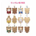 ショッピング個 【予約商品 2025年10月17日発売予定】 ちいかわ Kiramekko Teddy Bear テディベア ランダム1個 （画像の中から1つランダムで発送いたします）