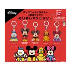 【予約商品 2025年10月発売予定 】ディズニー キャラクター 松本セイジ めじるし アクセサリー 全5種セット コンプセット カプセルは付属しておりません