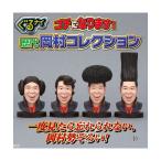 【予約商品 2025年12月発売予定 】