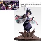 一番くじ鬼滅の刃姉の仇A賞胡蝶しの...