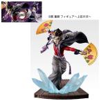 一番くじ鬼滅の刃姉の仇B賞童磨フィ...