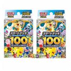 ポケモンカード MEGA スタートデッキ 100 バトルコレクション 2個 【予約商品 2025年12月19日】