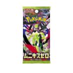 ポケモンカード ムニキスゼロ 2BOX 【予約商品 2026年1月23日】
