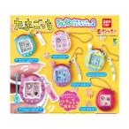 ショッピングたまごっち 【予約商品 2025年11月発売予定 】たまごっち シャカシャカ チャーム コレクション ２ 全6種セット コンプセット カプセルは付属しておりません
