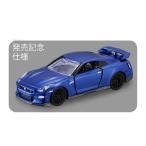 【予約商品 2026年2月 発売予定】 トミカプレミアム 49 日産 NISSAN GT-R（2025）発売記念仕様