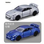 【予約商品 2026年2月 発売予定】 トミカプレミアム 49 日産 NISSAN GT-R（2025）& 発売記念仕様 2個セット