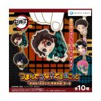 ショッピング鬼滅の刃 【予約商品 2026年4月発売予定 】鬼滅 の刃 つまんで つなげて ますこっと 劇場版 鬼滅の刃 無限城 編 第一章 全10種セット カプセルは付属しておりません