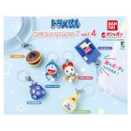 【予約商品 2026年1月発売予定 】ドラえもん めじるし アクセサリー vol.4 全6種セット カプセルは付属しておりません