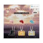 【予約商品 2026年5月発売予定 】デ