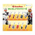 【予約商品 2026年4月発売予定 】仮面ライダー シリーズ めじるし アクセサリー 4 全10種セット カプセルは付属しておりません