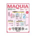 【予約商品 2026年3月21日 発売予定】 MAQUIA マキア 