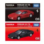 【予約商品 2026年4月 発売予定】 トミカプレミアム 08 フェラーリ 512 TR & 発売記念仕様 2個セット