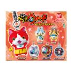 【予約商品 2026年3月発売予定 】妖怪 ウォッチ めじるし アクセサリー 全6種セット カプセルは付属しておりません