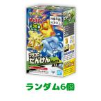 【予約商品 2026年7月 発売予定】 プラコロ たんけんボックス 01 ランダム6個 中身のみ発送