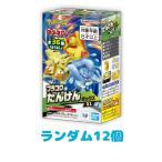 【予約商品 2026年7月 発売予定】 プラコロ たんけんボックス 01 ランダム12個 中身のみ発送