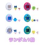 【予約商品 2026年3月28日 発売予定】 Tamagotchi Pitta Vol.1 ランダム1個 中身のみ発送