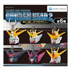 めじるしアクセサリー ガンダム
