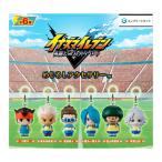 めじるしアクセサリー イナズマイレブン