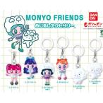 めじるしアクセサリー MONYO FRIENDS