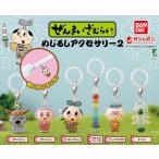 めじるしアクセサリー ぜんまいざむらい
