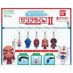 めじるしアクセサリー ガンプラ